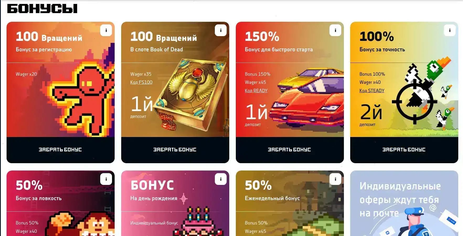 Мобильное приложение Орка 88 для игры с телефона